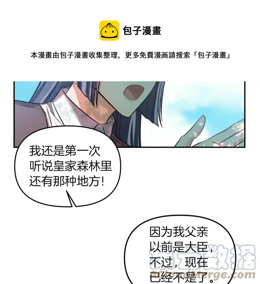 第64话 爆炸的山洞20