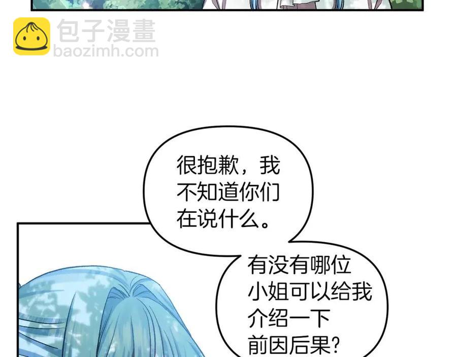 第64话 爆炸的山洞23