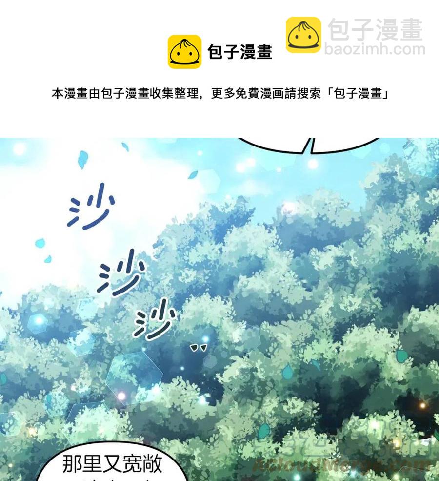 第64话 爆炸的山洞28