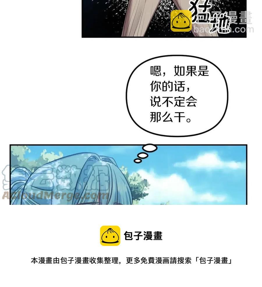 第64话 爆炸的山洞36