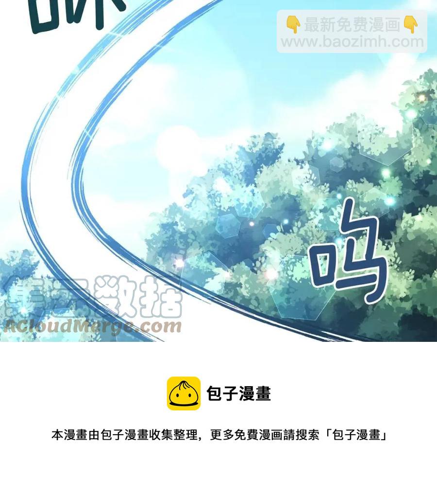 第64话 爆炸的山洞4