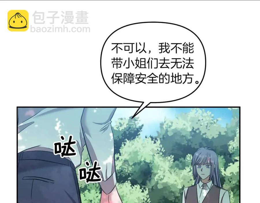 第64话 爆炸的山洞41