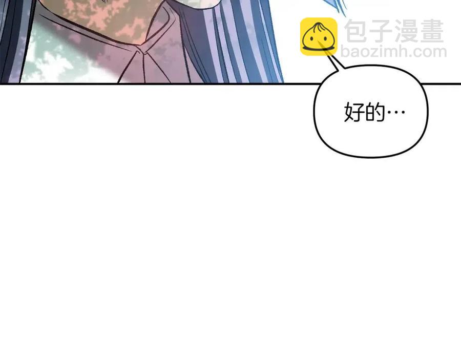 第64话 爆炸的山洞45