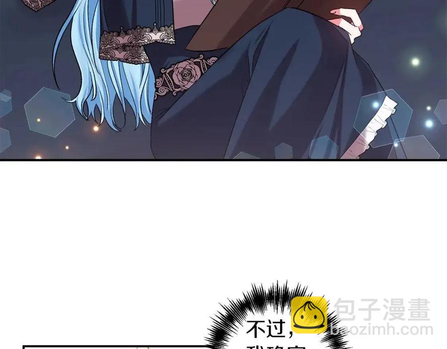 第64话 爆炸的山洞54