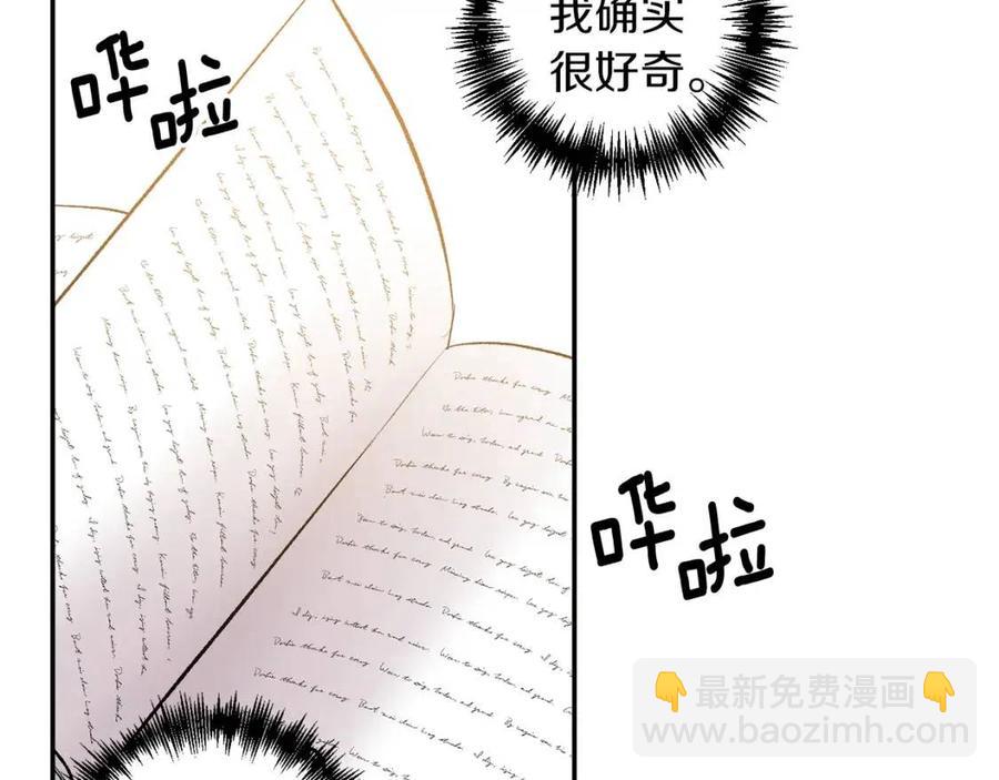 第64话 爆炸的山洞55