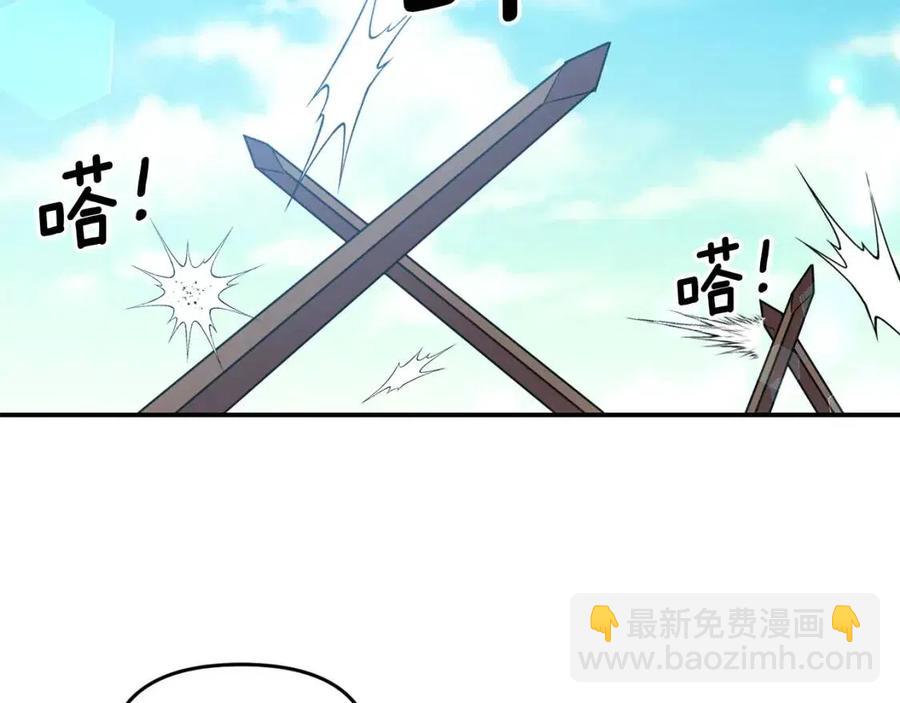 第64话 爆炸的山洞6