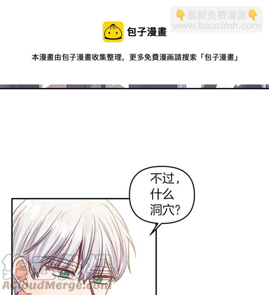 第64话 爆炸的山洞60