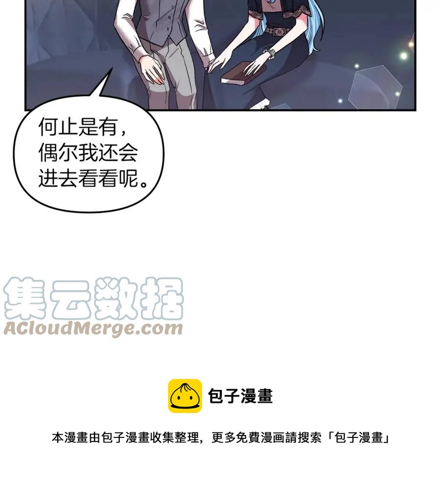 第64话 爆炸的山洞64