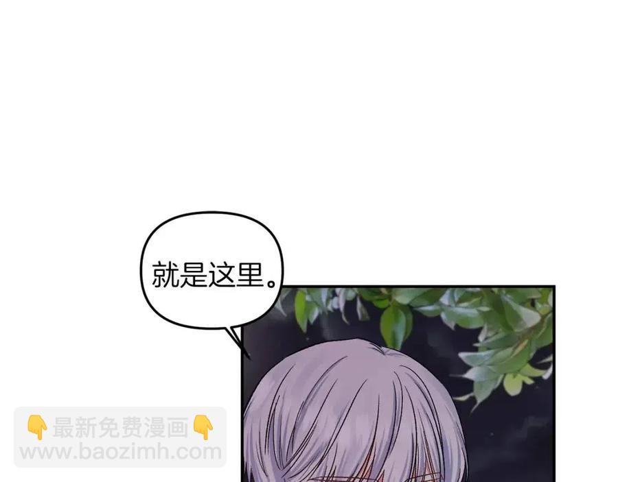 第64话 爆炸的山洞86