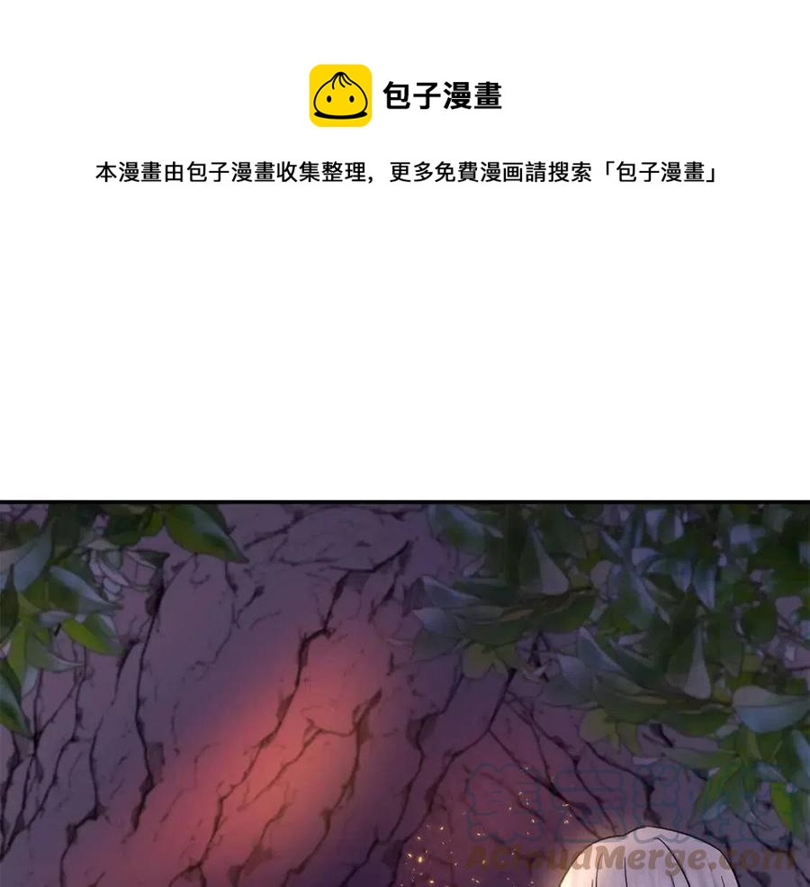 第64话 爆炸的山洞88