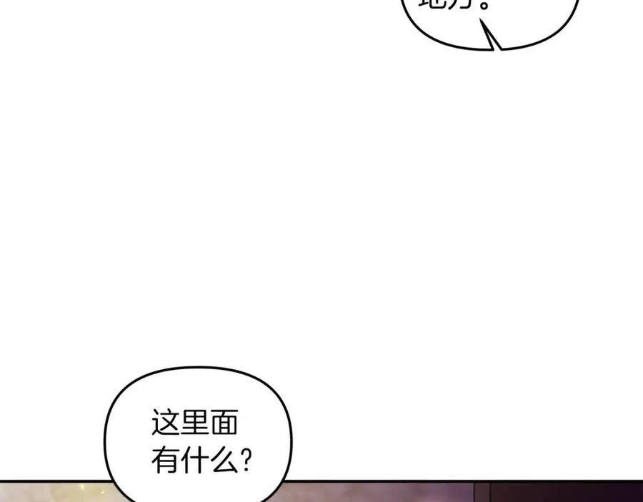 第64话 爆炸的山洞94