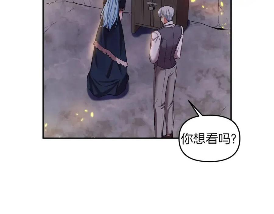 第64话 爆炸的山洞97