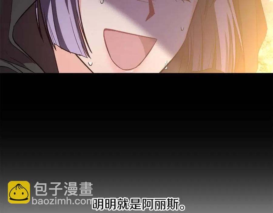 第66话 冰释前嫌10