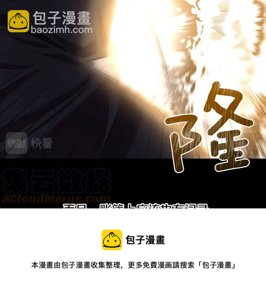 第66话 冰释前嫌104