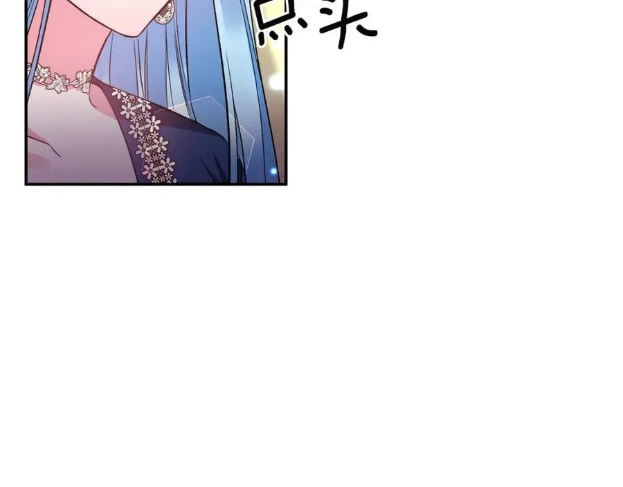 第66话 冰释前嫌107