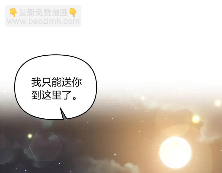 第66话 冰释前嫌109
