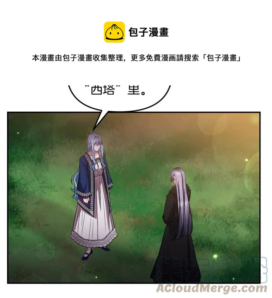 第66话 冰释前嫌112