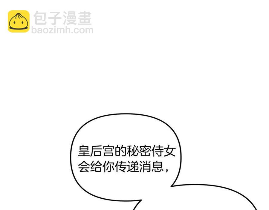 第66话 冰释前嫌113