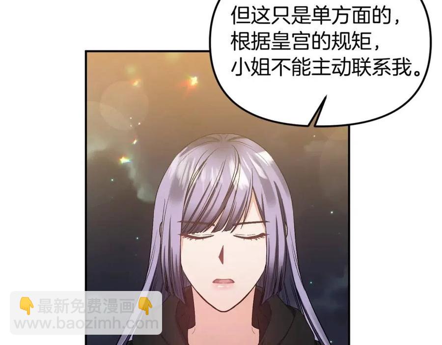 第66话 冰释前嫌114