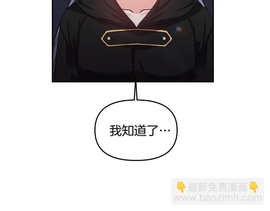 第66话 冰释前嫌115
