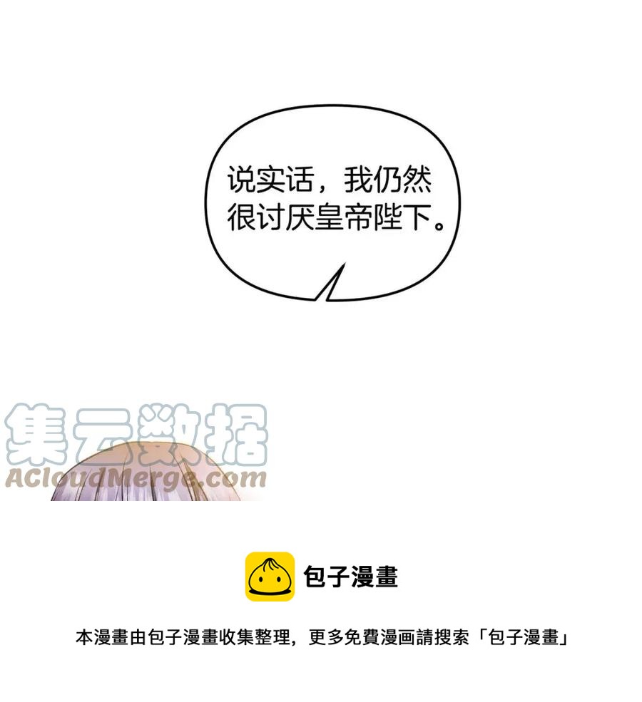 第66话 冰释前嫌116