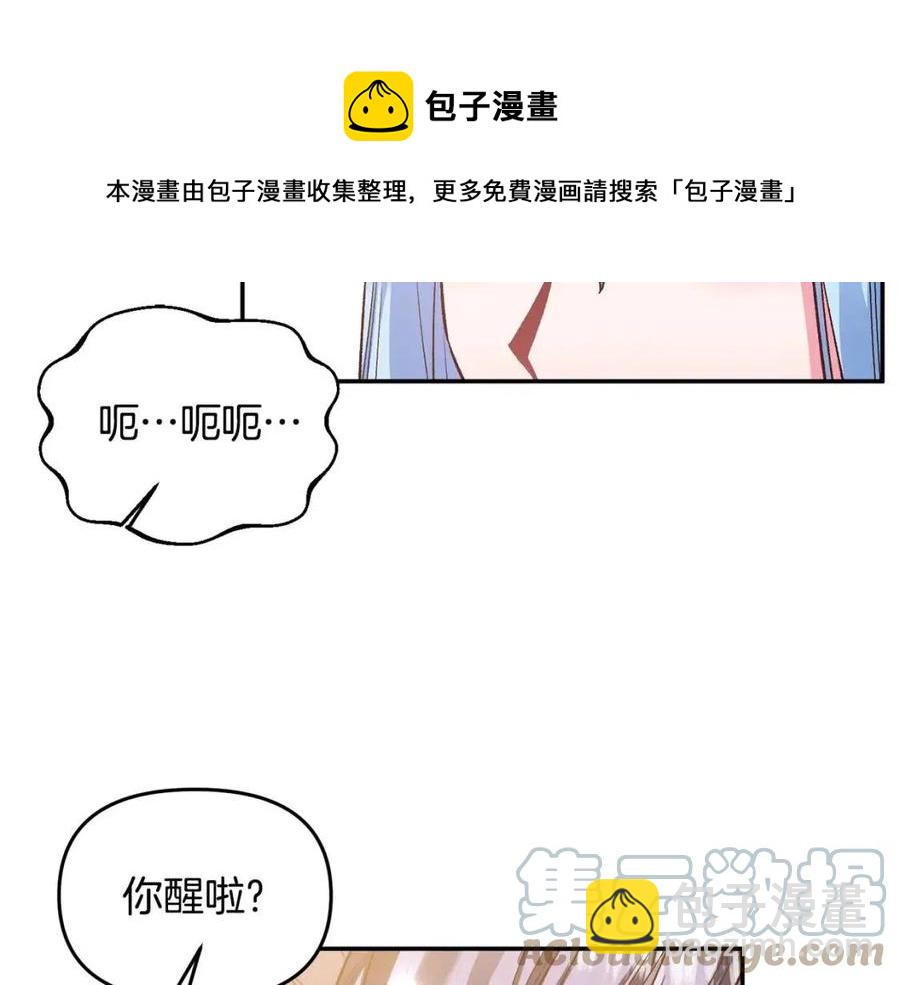 第66话 冰释前嫌12