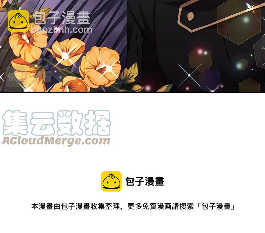 第66话 冰释前嫌120