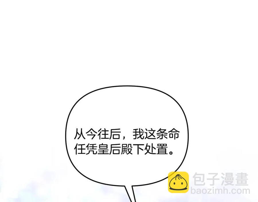 第66话 冰释前嫌121