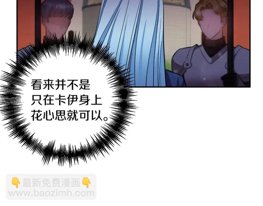 第66话 冰释前嫌127