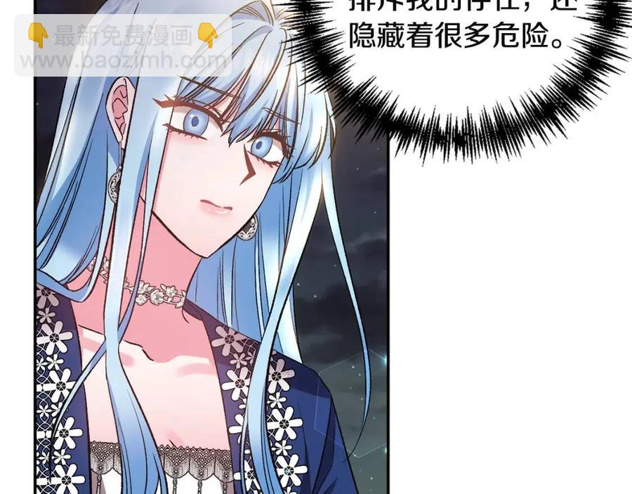 第66话 冰释前嫌129