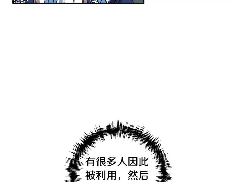 第66话 冰释前嫌130