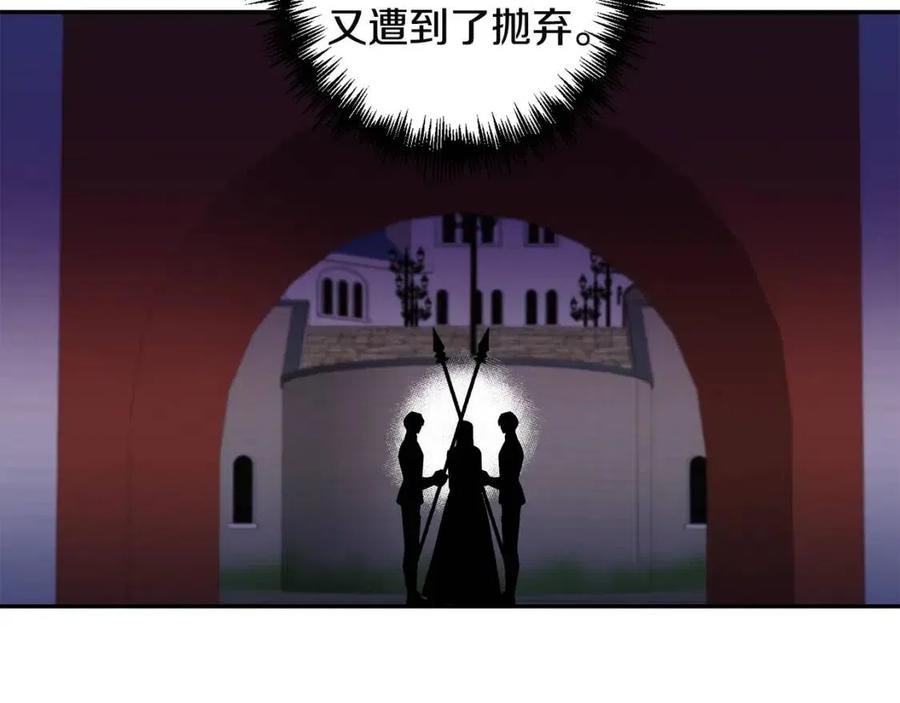 第66话 冰释前嫌131