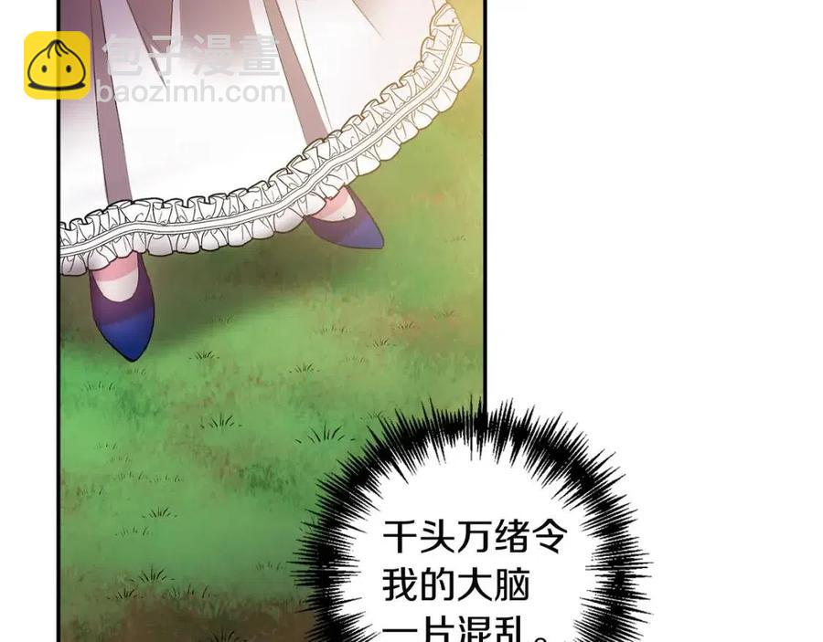 第66话 冰释前嫌133