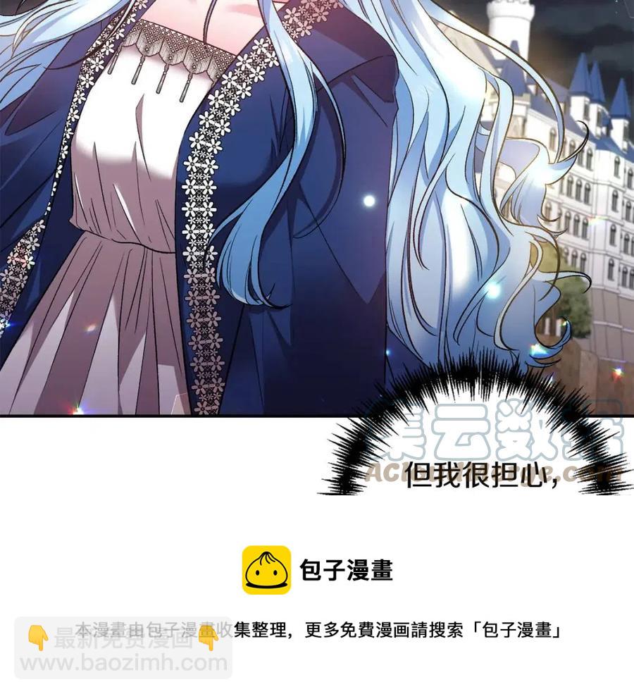 第66话 冰释前嫌136