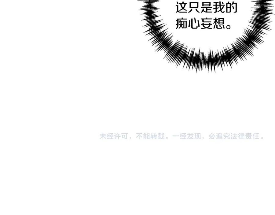 第66话 冰释前嫌137