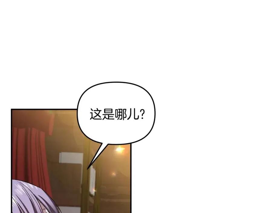 第66话 冰释前嫌15