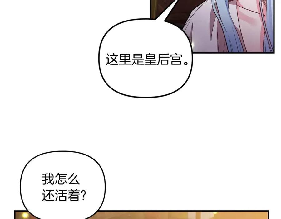 第66话 冰释前嫌17