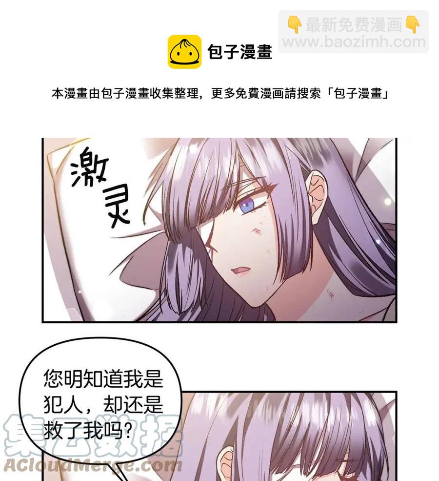 第66话 冰释前嫌20