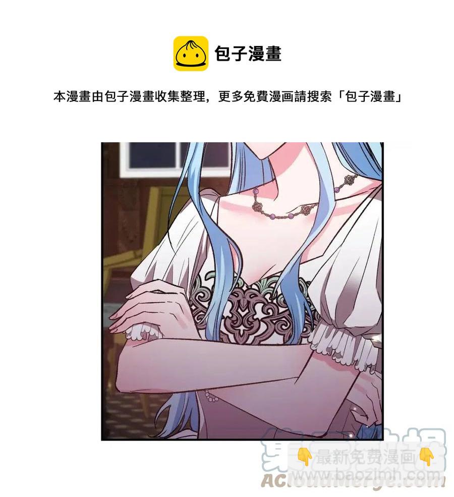 第66话 冰释前嫌24