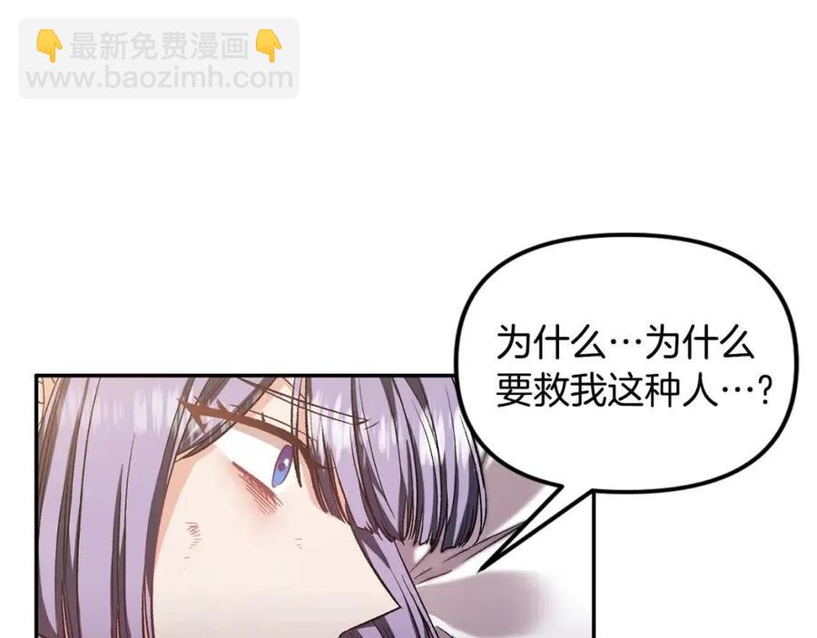 第66话 冰释前嫌25