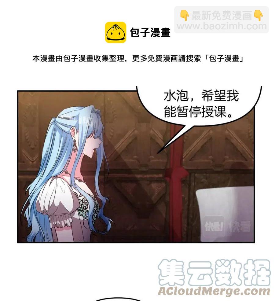 第66话 冰释前嫌28