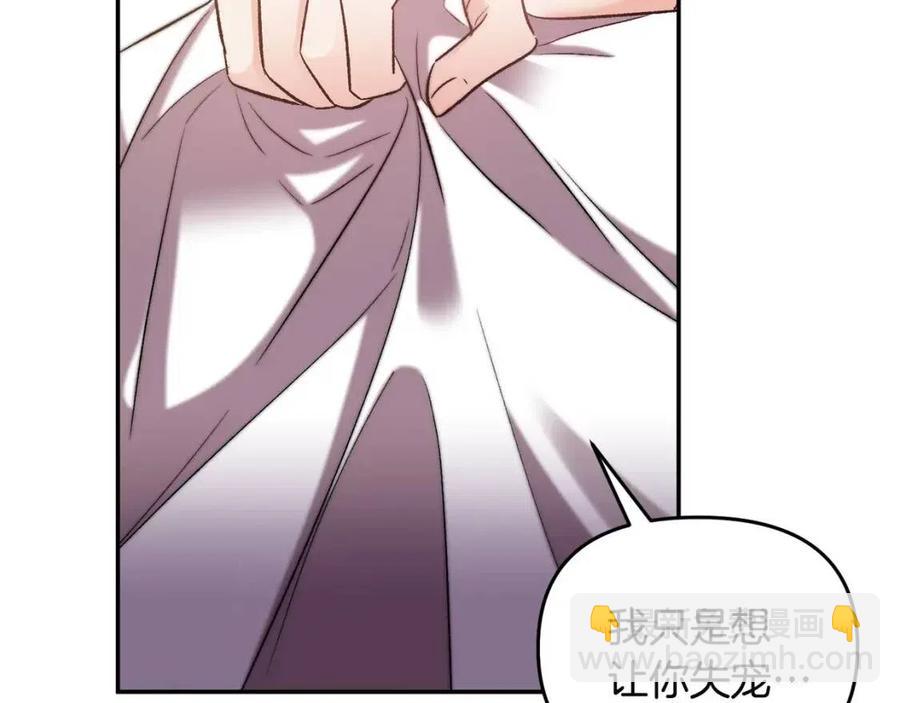 第66话 冰释前嫌35