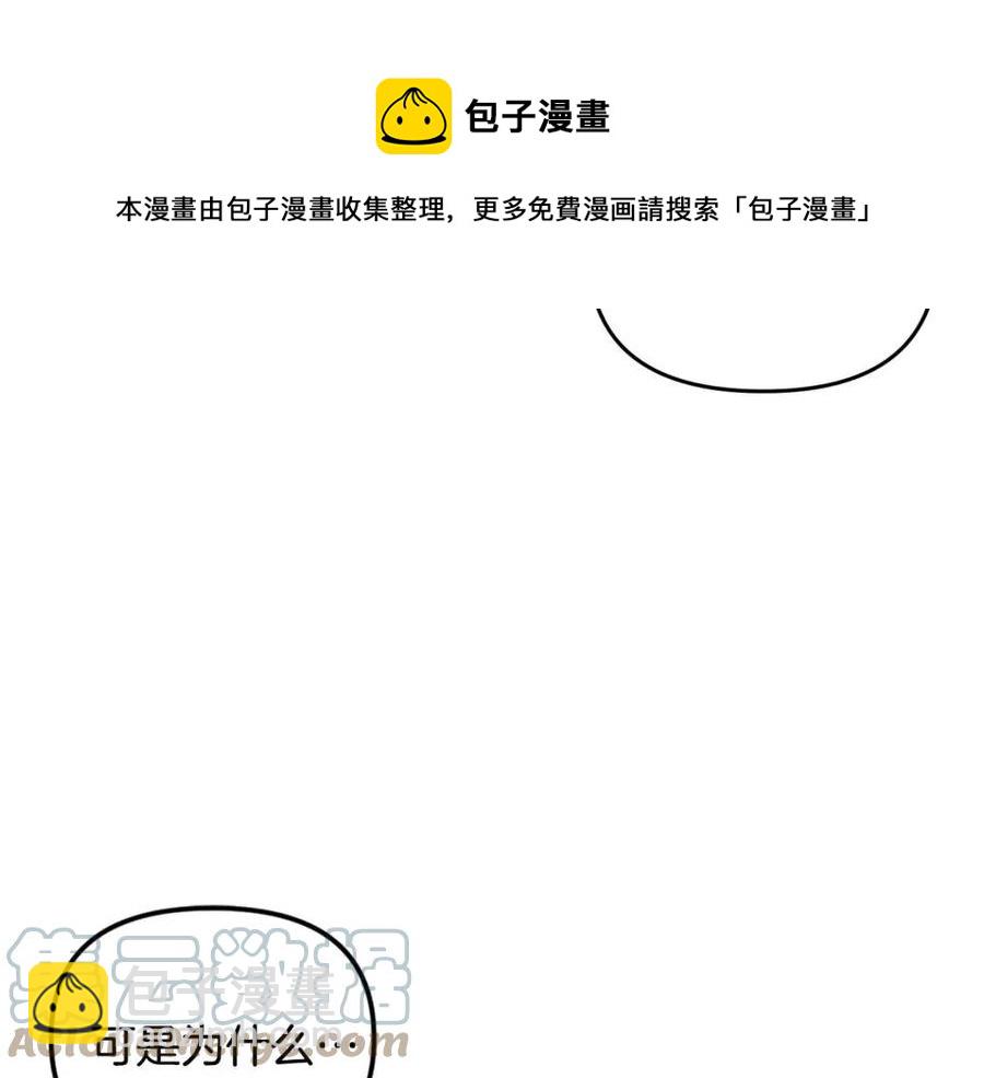 第66话 冰释前嫌36