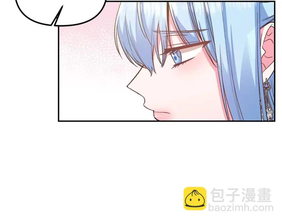 第66话 冰释前嫌37
