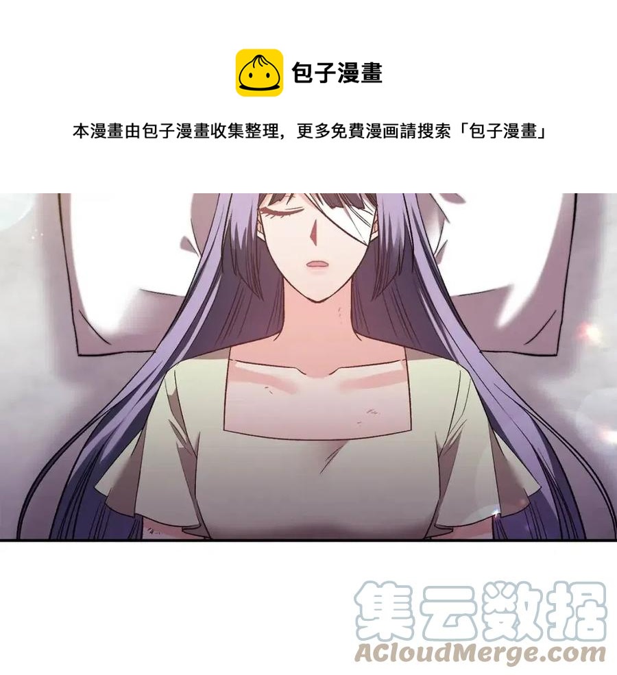 第66话 冰释前嫌4