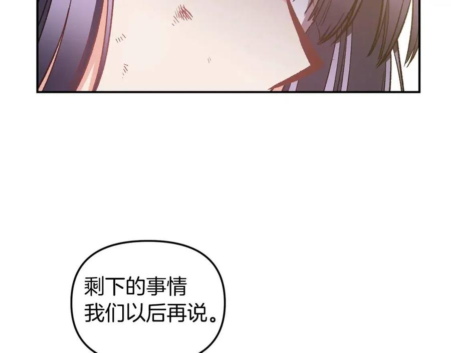 第66话 冰释前嫌45