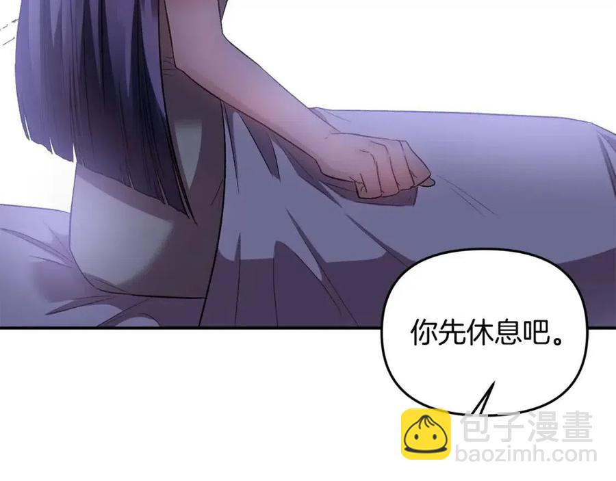 第66话 冰释前嫌55