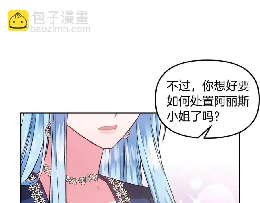 第66话 冰释前嫌61