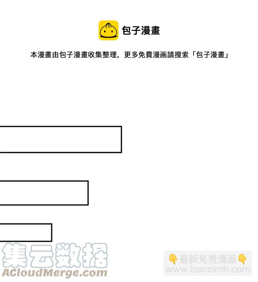 第66话 冰释前嫌64
