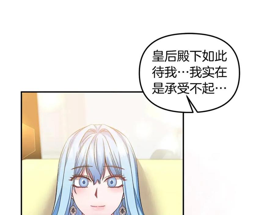 第66话 冰释前嫌66